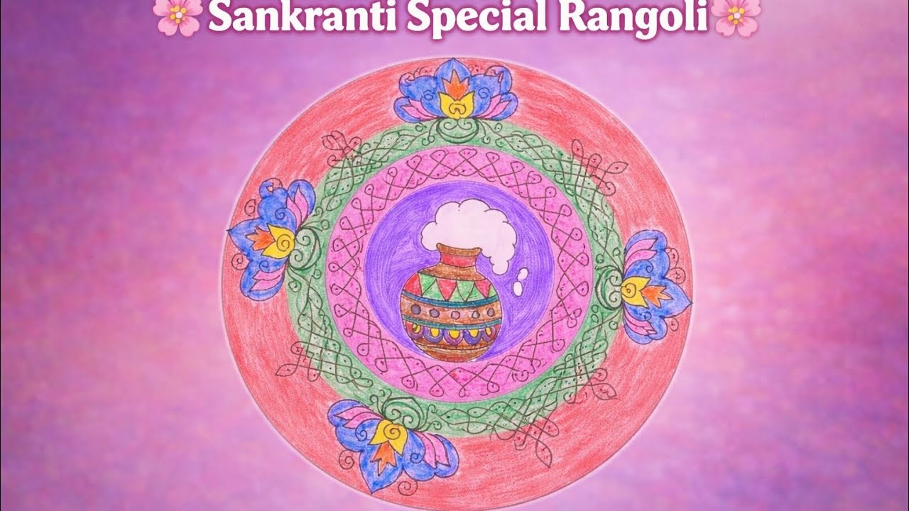 #Sankranti