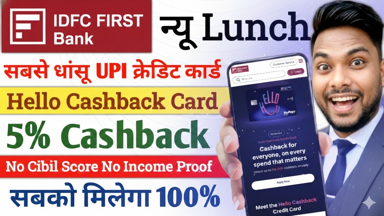IDFC Hello Cashback Credit Card Newly Launched 🎉  IDFC Bank Hello Cashback Credit Card Full Review