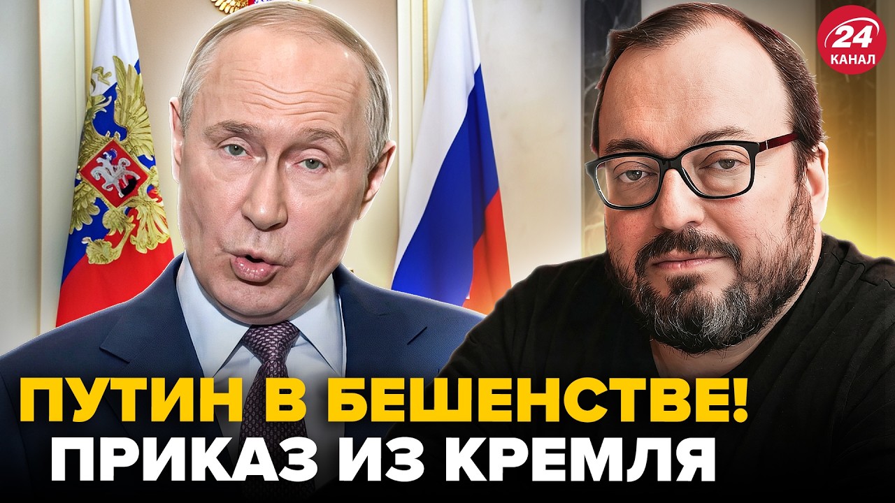 🤯БЕЛКОВСКИЙ: Началось! Путин ОТДАЛ НЕМЕДЛЕННЫЙ ПРИКАЗ. Россияне ВОЮТ. Такого ПОВОРОТА никто НЕ ЖДАЛ