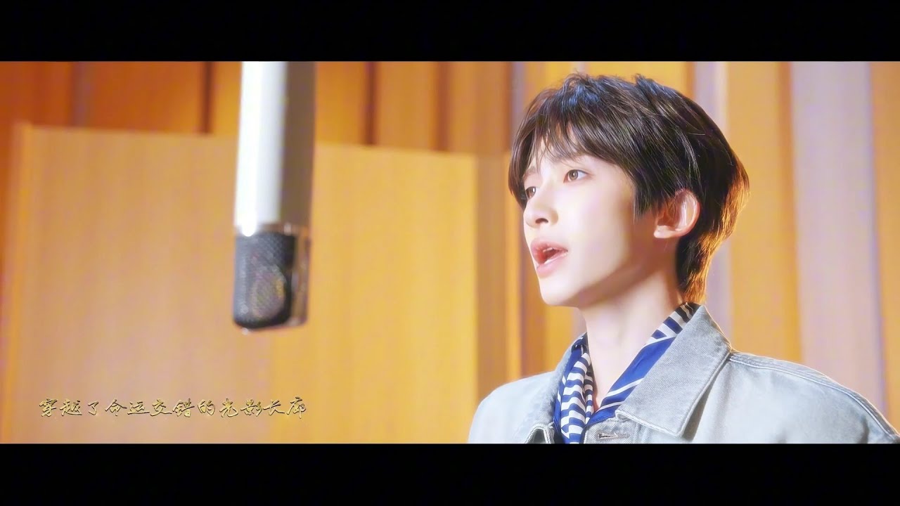 [60fps] 劉宇 Liu Yu - 滿目皆星辰 [Official Music Video] 官方完整版MV