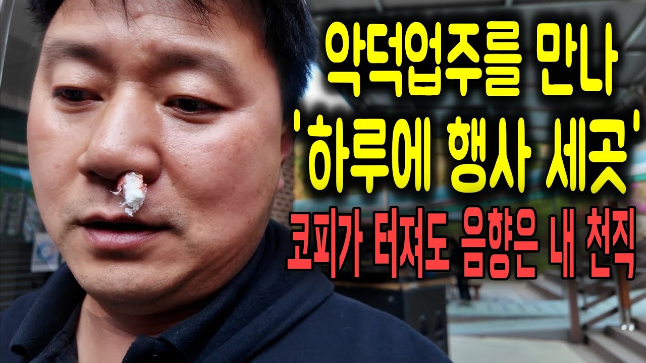 이렇게 힘든데도 음향을 할거야? 응 할거야!!
