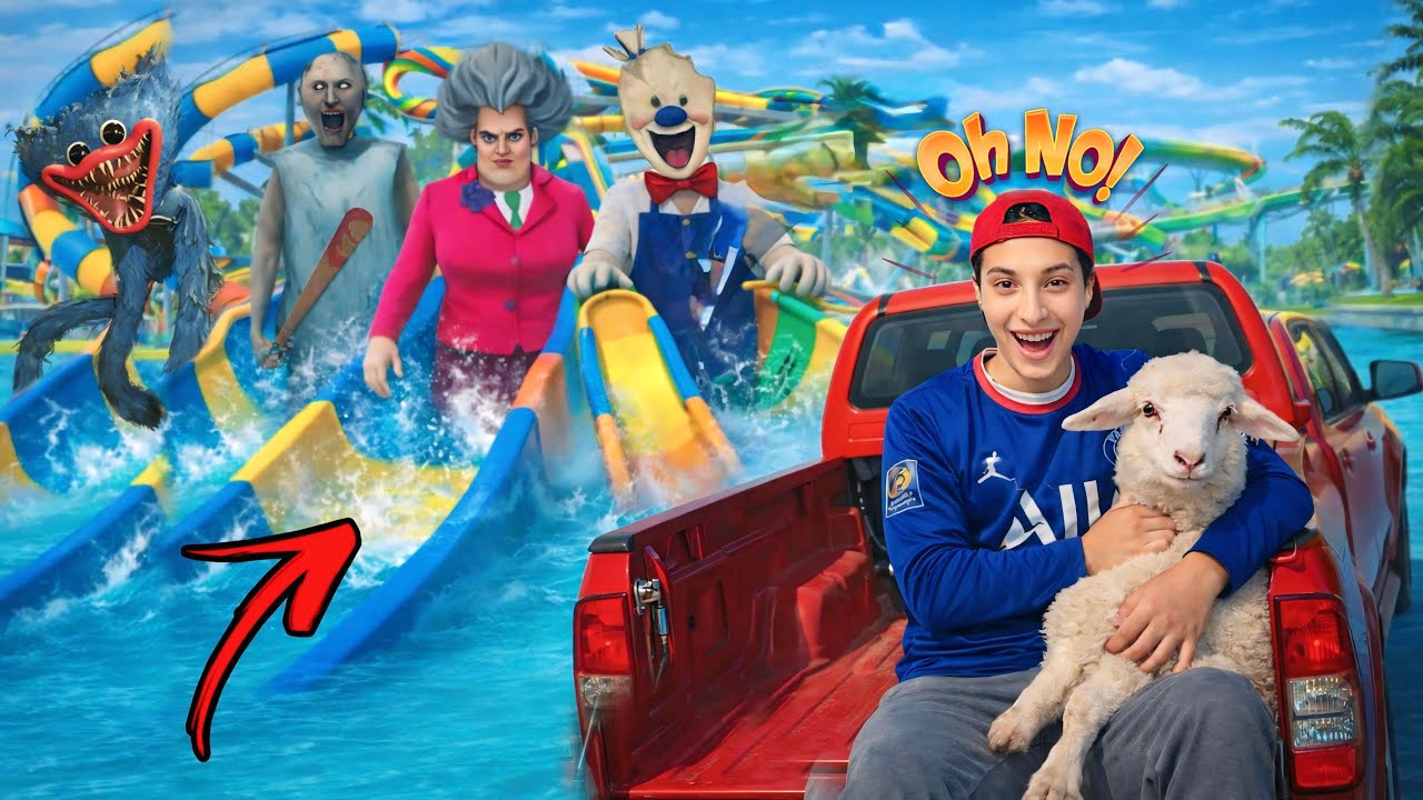 تجمع😱(المعلمه الشريره👩‍🏫-الجده جراني🧌-رود الملعون🍦-هوجي ووجي🦕)لخطف خروف العيد🐏من اخوك الصغير🍼💔|روان😍