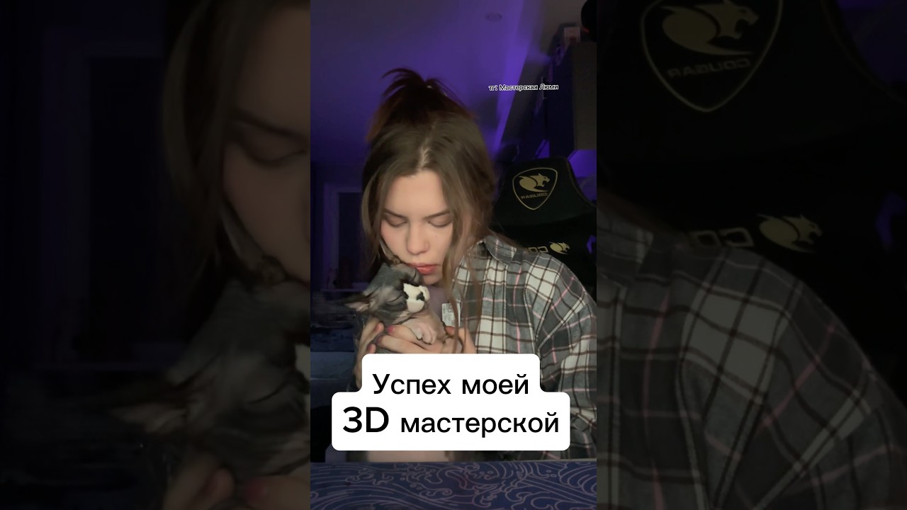 Патентные тролли не пройдут #3dпечать #3dmodeling #3dprinting