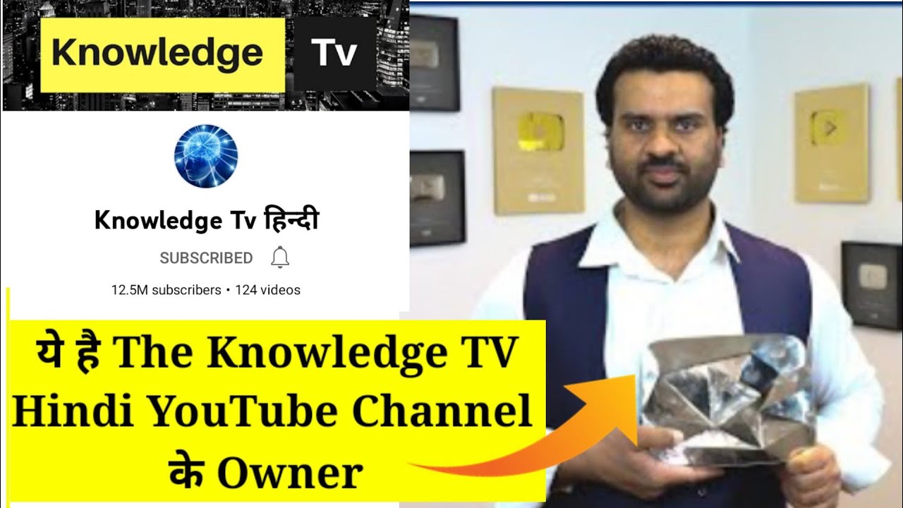 ये है Knowledge TV Hindi {12.5M Subscribers} Channel के Owner 😲 | @Knowledgetvhindi