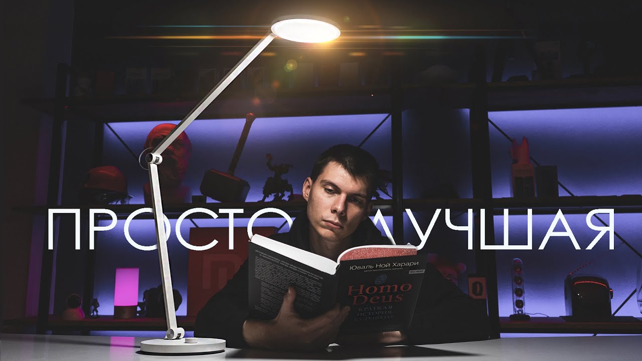 🔴 ЭТО ЧУДО, а не настольная лампа | Mi Smart LED Desk Lamp Pro | ОБЗОР + РОЗЫГРЫШ