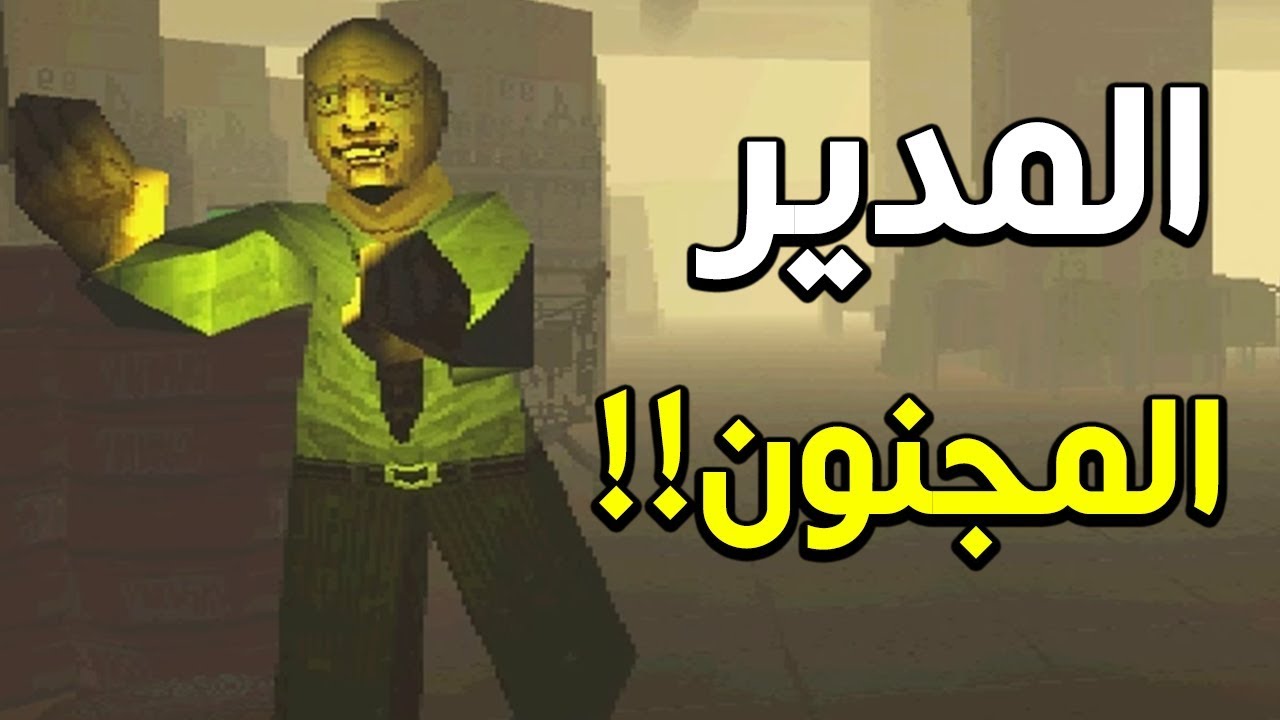 اشتغلت في وظيفة جديده و ندمت ندم شديد!!😱😱 | Night of the consumers