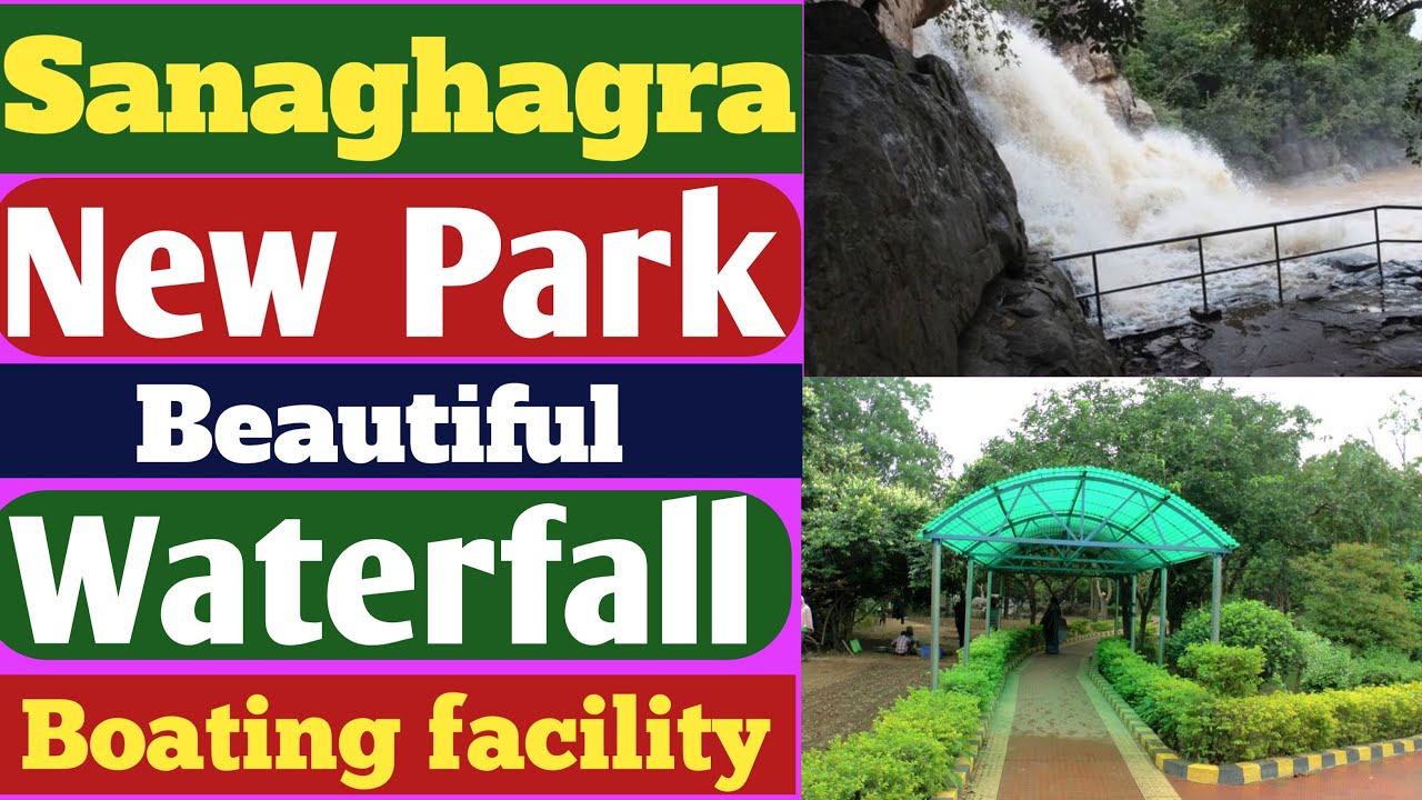 Sanaghagara Nature Camp /ସାନଘାଗରା ଜଳପ୍ରପାତ /New Children Park & Boating Place.