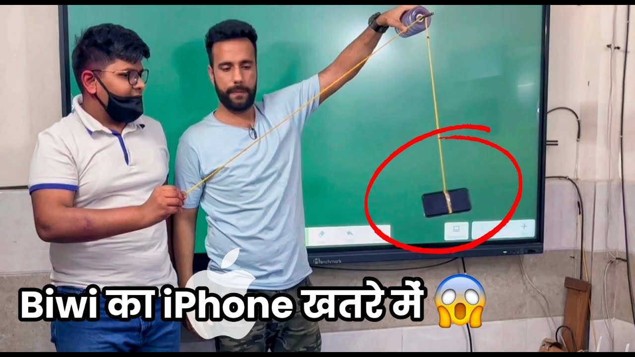Centripetal Force Experiment I Iphone Strength Test I By Ashu Sir