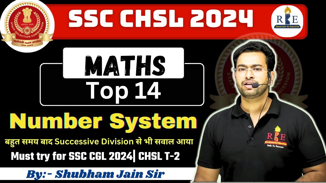 SSC CHSL 2024 number system top 14 questions| Successive division asked after a long time