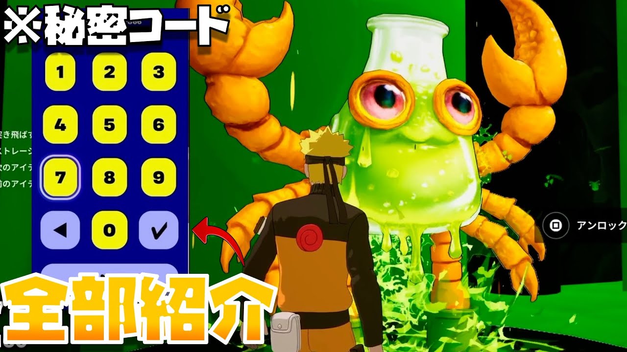 ブレインロット津波の管理者イベントで新ラボイベントきた！新コードや新キャラも登場！【まーしーくん フォートナイト】