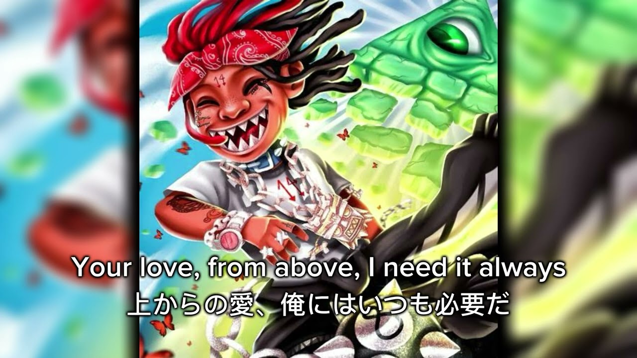 【和訳】Trippie Redd - Love Scars 3(説明欄に歌詞あり)