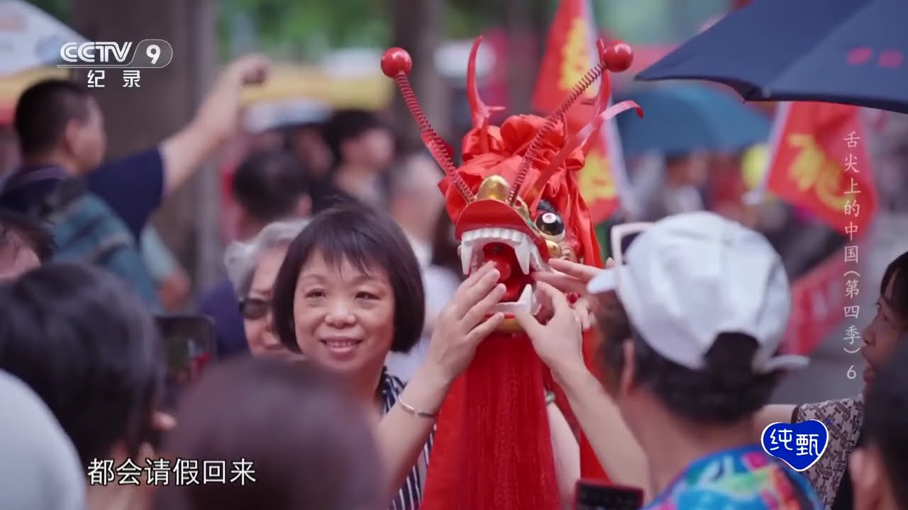 听到敲击暗号温州人立马出动 美味的馄饨来啦！《舌尖上的中国》第四季 06【CCTV纪录】