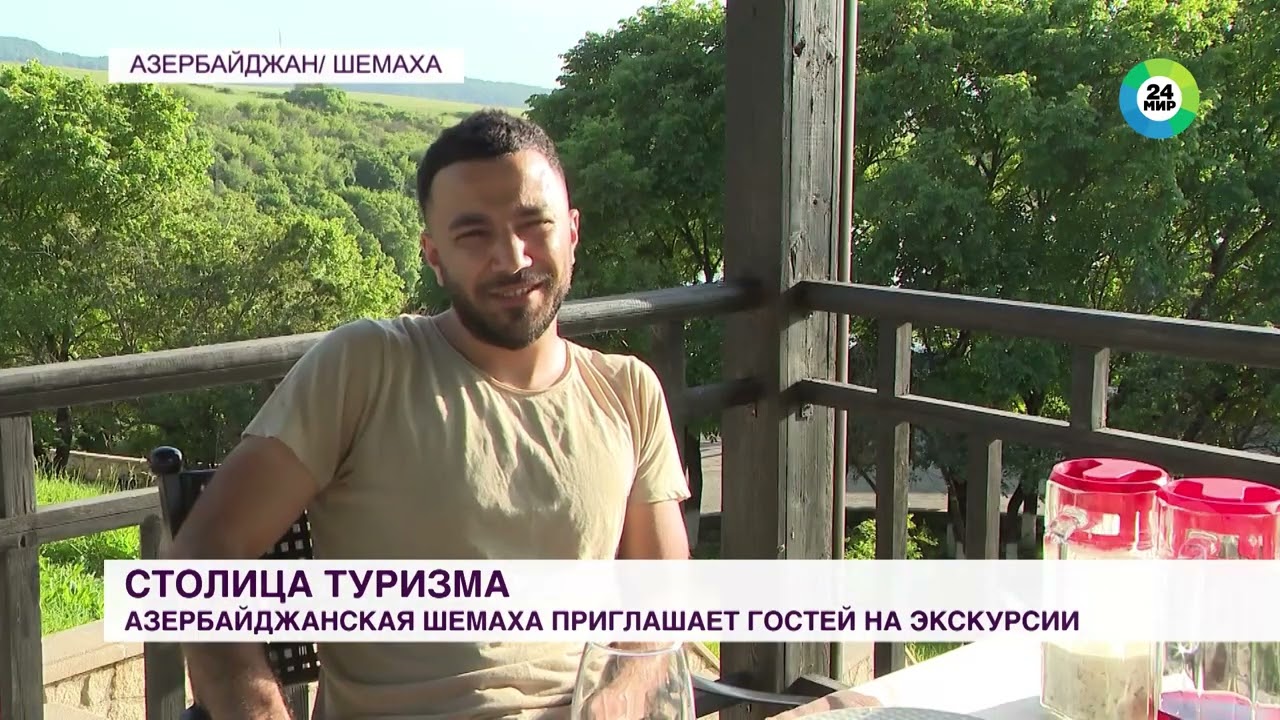 Азербайджанская Шемаха: что посмотреть там, где сказочная царица была владычицей