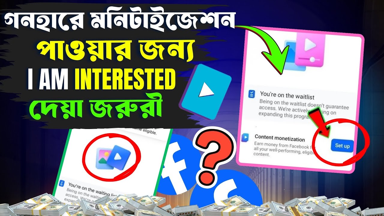 To get paid monetization, it is important to say I am interested. Facebook content Monetization r...