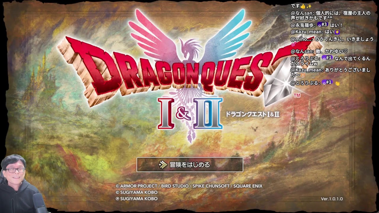 【ゲリラライブ】ドラゴンクエスト２　月曜から夜更かし