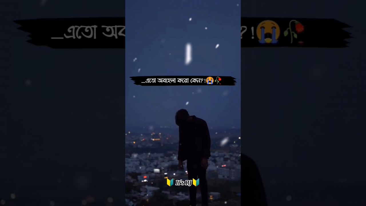 sad status video 😭😭😭