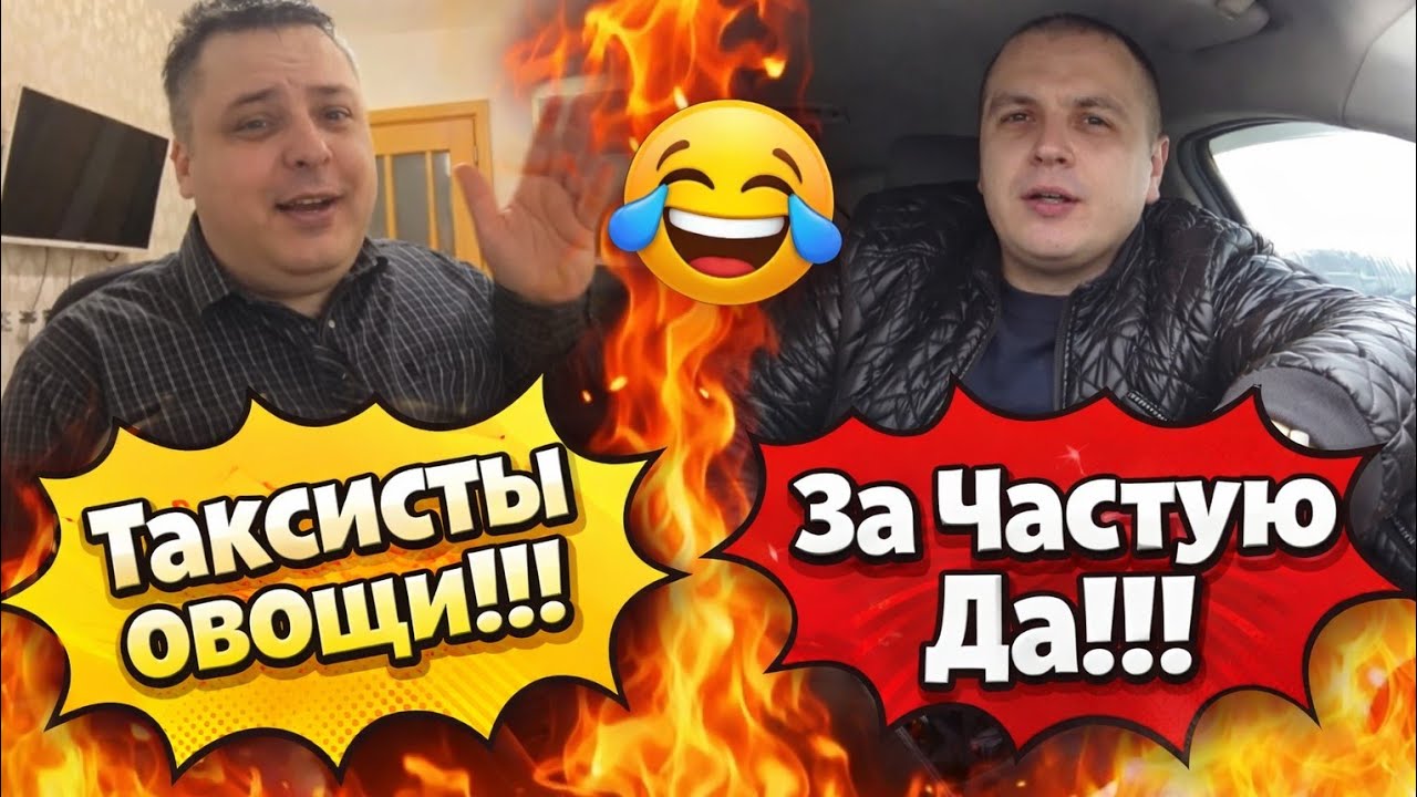 ЭВАКУАЦИЯ ТАКСИ БИЗНЕС КЛАССА ДЕЛО 5-И МИНУТ С ТАКИМИ ВОДИТЕЛЯМИ