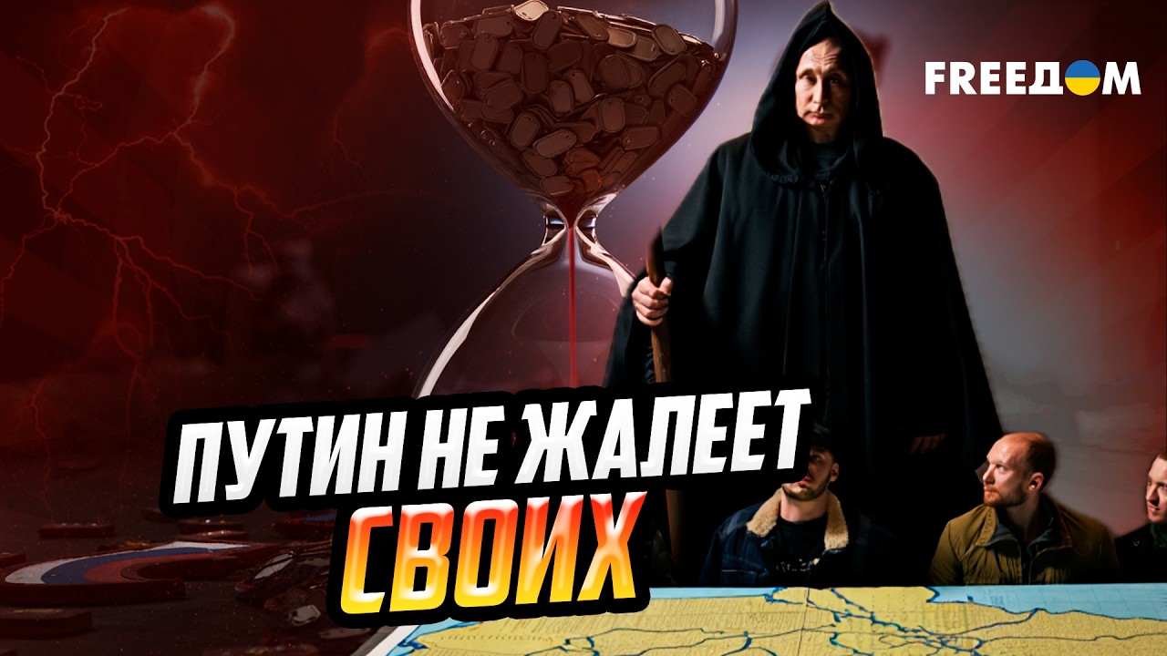 ОГЛУШАЮЩИЕ ПОТЕРИ КРЕМЛЯ! Оккупанты ТОНУТ В КРОВИ, продвижение – НУЛЕВОЕ