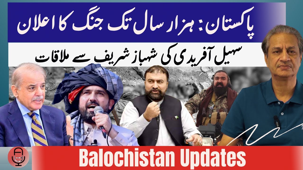 BREAKING News: Pakistan ready for 1000 years war| Sohail Afridi to meet Shahbaz Sharif | Absar Alam 
