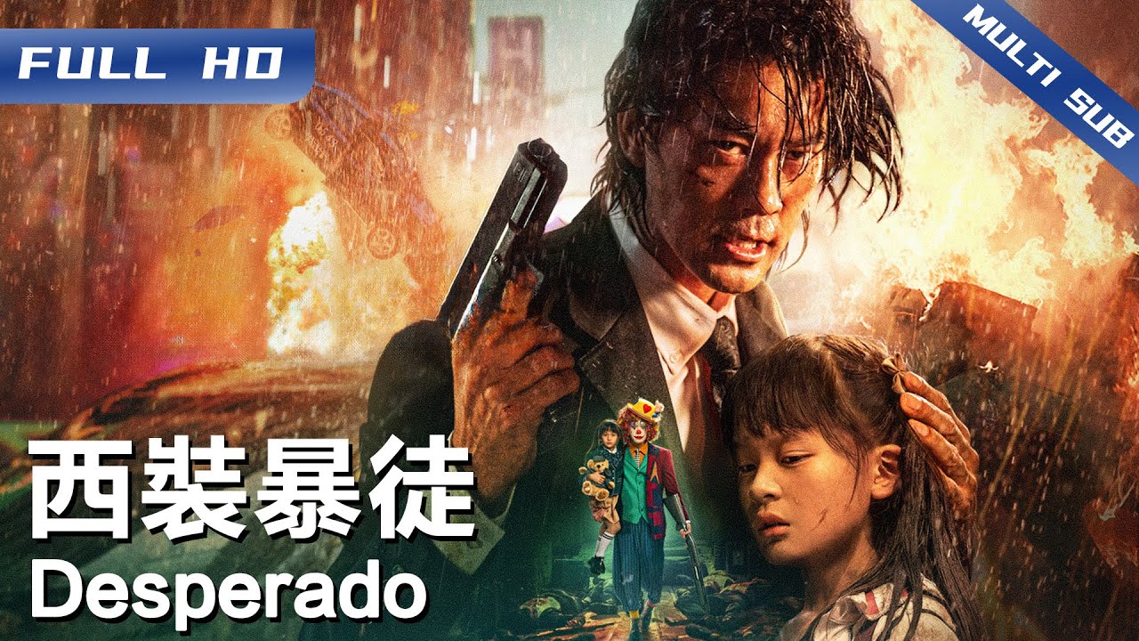 《西装暴徒》Desperado 昔日黑帮噩梦归来 街头暗战一触即发！新仇旧恨如何清算？【FULL】