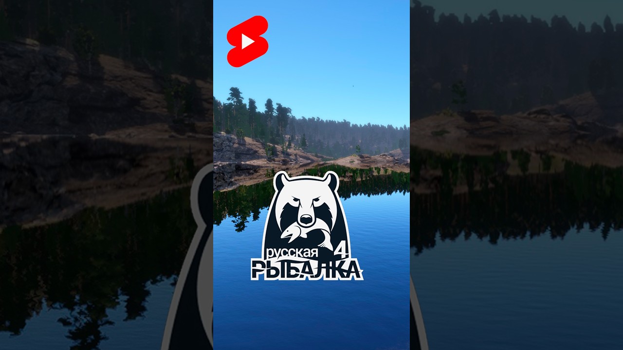 Рыбалка в удовольствие #рыбалка #fishing #shorts
