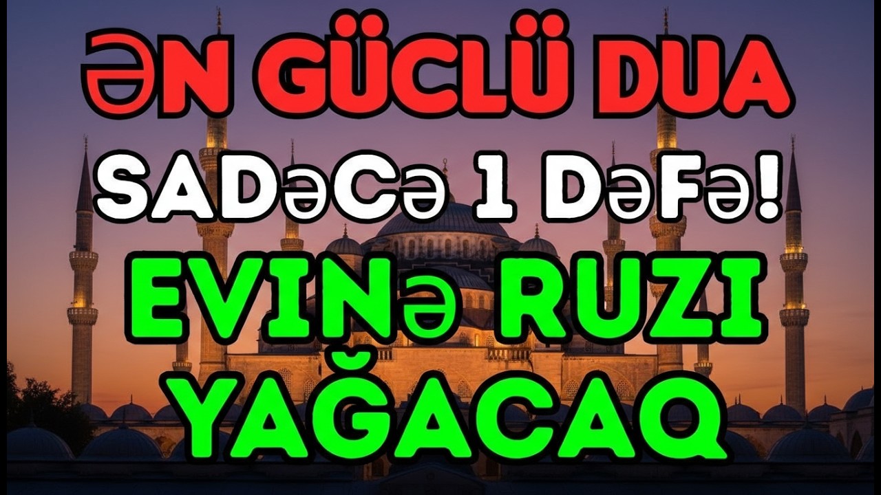 Ən Güclü Hacət Duası 🤲🏻 Kasıbçılığa son, borcdan qurtuluş, möcüzəvi şəfa və qəlb hüzuru! Gözəl Quran