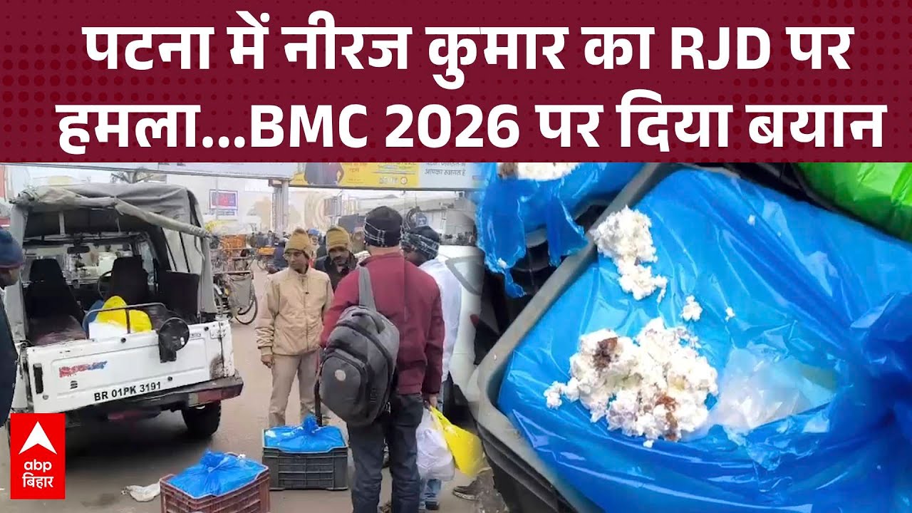 Patna दूध मार्केट में छापा, 500 किलो नकली पनीर जब्त, दुकानदार फरार | ABP BIHAR