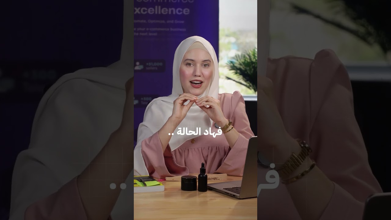 كيفاش دير براند ديالك مع COD Partner؟