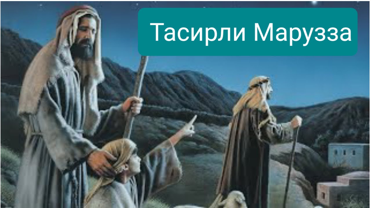 КУЧЛИ МАРУЗЗА/NURIDDIN HOJI DOMLA