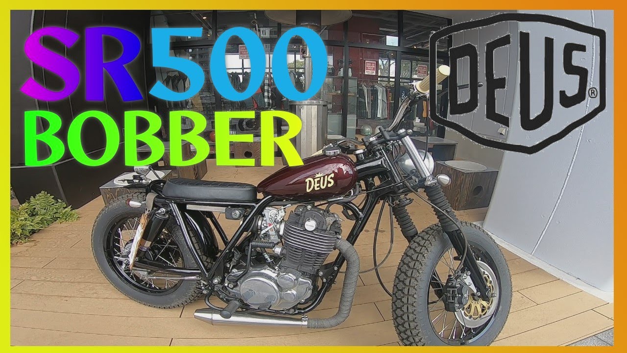 【SR500】SRボバースタイル『デウスカスタム』【バイク紹介】