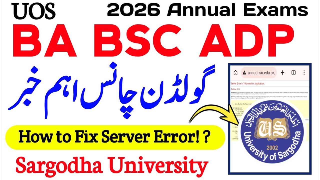ADA ADS ADP Special Chance Sargodha University | Latest Update Admission UOS