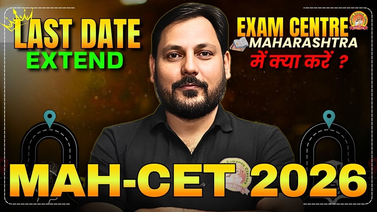 Form Filling Date Extend MAH-CET 2026 | Exam Centre Related Issue of Mah-Cet | Best RoadMap Mah-cet