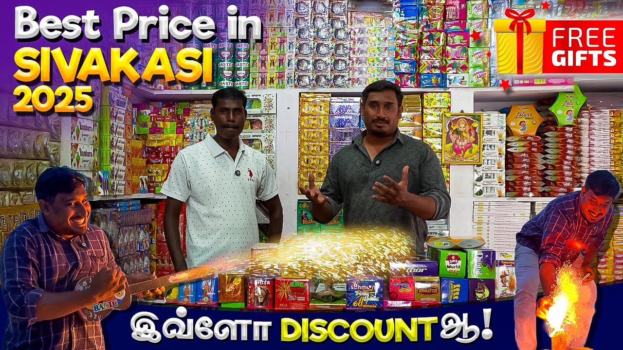2025 புதிய பட்டாசுகள், அதுவும் இந்த விலையில்| Sivakasi crackers 2025 | Best discount online shopping