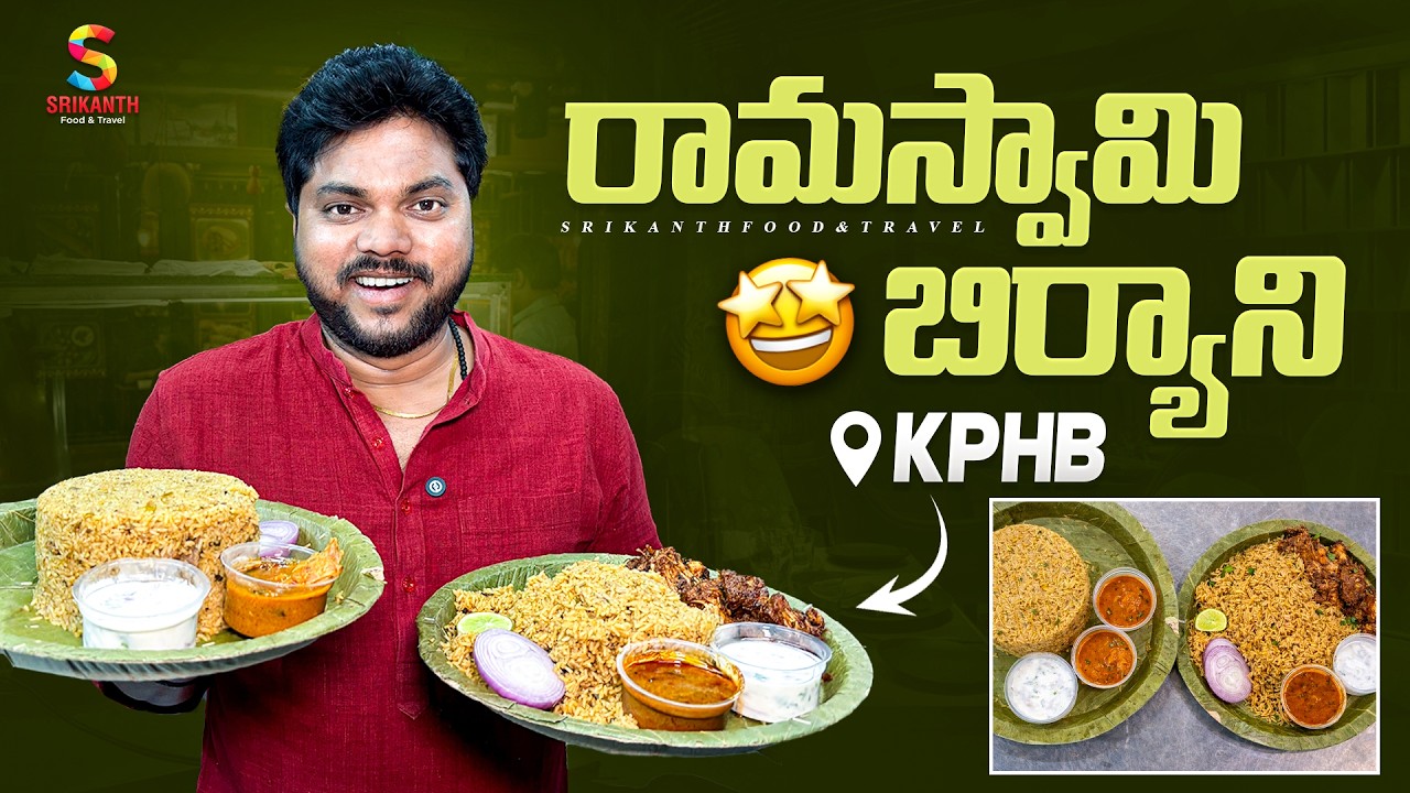 Ramaswamy Biryani KPHB Hyderabad 😍🔥 | Famous Chicken Biryani Review | Telugu Food Vlog