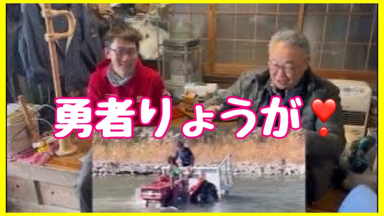 【りょうがは男だ！！】という何気ない話し…
