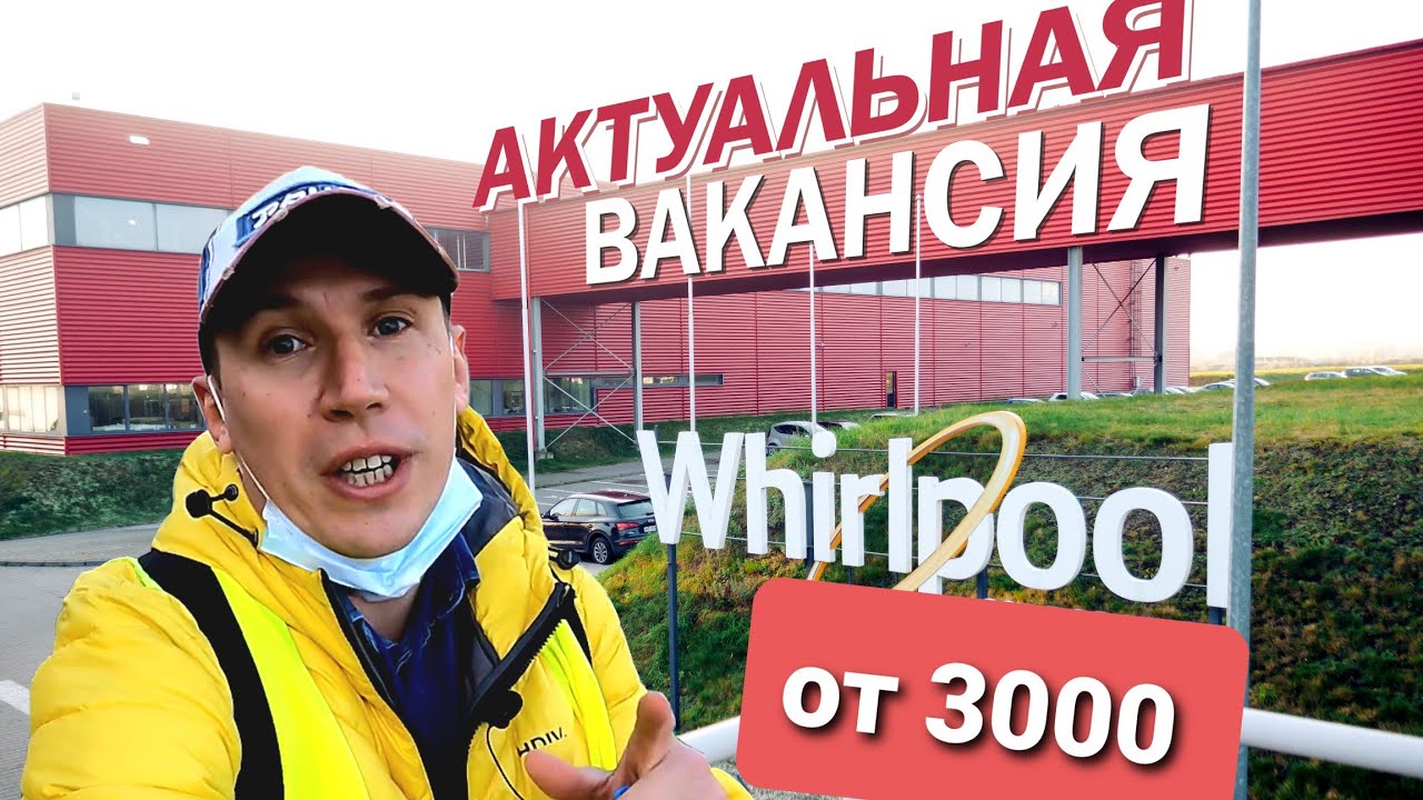 🔴Whirlpool RADOMSKO