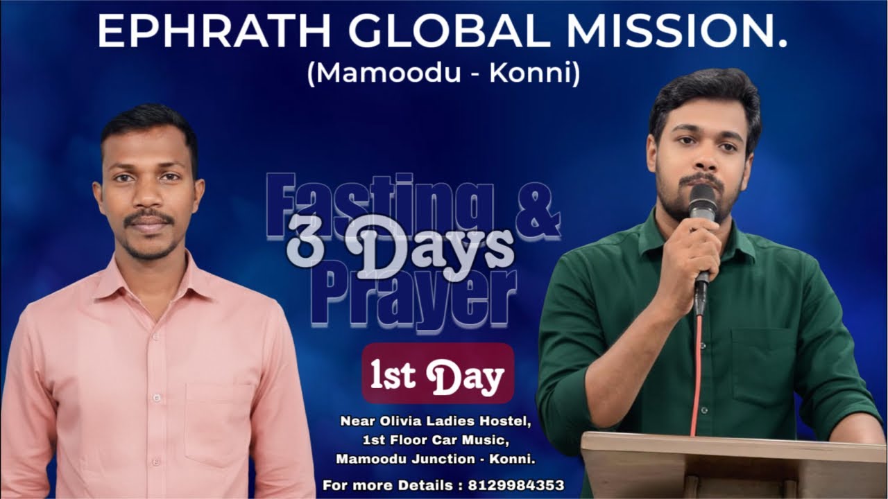 3 DAYS FASTING AND PRAYER||PR SARATH KUMAR KONNI||EPHRATH GLOBAL MISSION. is live