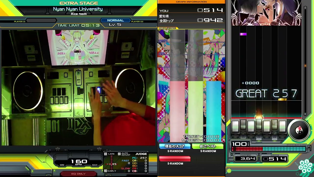 【beatmania IIDX】Nyan Nyan University   SP  NORMAL  MAX+0  WR課題曲