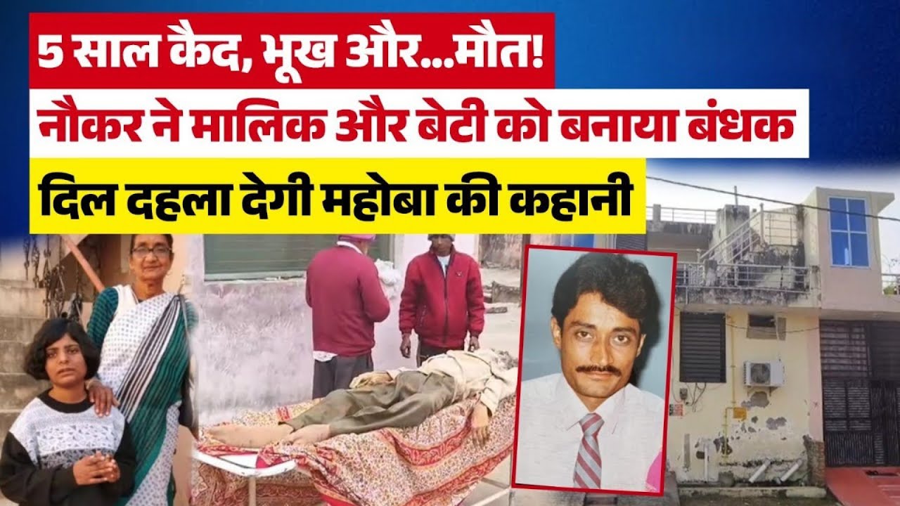 सोचा नहीं था बुढ़ापा इतना खतरनाक होगा