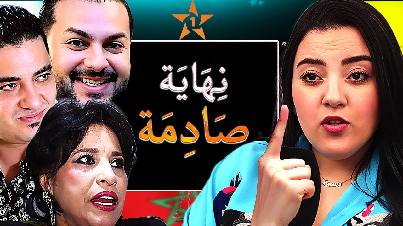 تطورات صادمة فقضية سامية ديكوك ابنة نجاة عتابو والقضية كبرات مع مسرحية أخنوش في الحوز !!؟