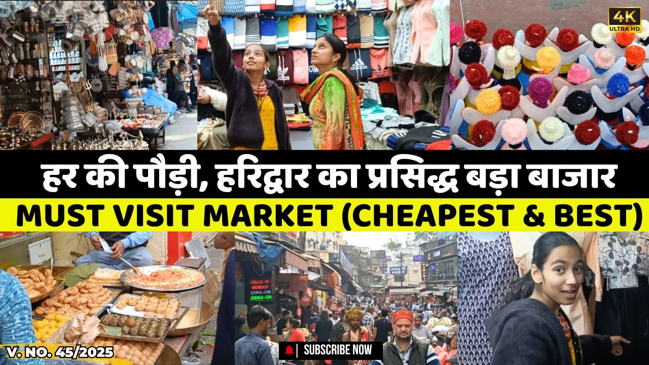 Bada Bazar Har Ki Pauri Haridwar | MARKET IN HARIDWAR | Haridwar Market | Haridwar Shopping Market