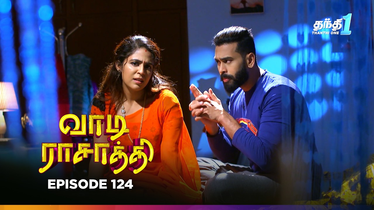Vaa Di Rasathii | Episode 125 | வாடி ராசாத்தி | Thanthi One | 8th Mar 2026 | Tamil drama Tv Serial