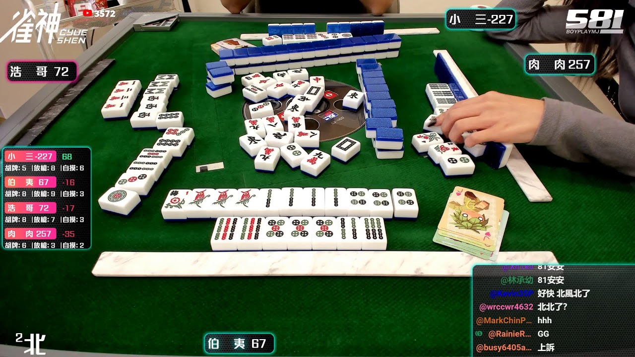 [遊戲BOY] 伯夷忘記帶吃的就來直播打麻將 20260128