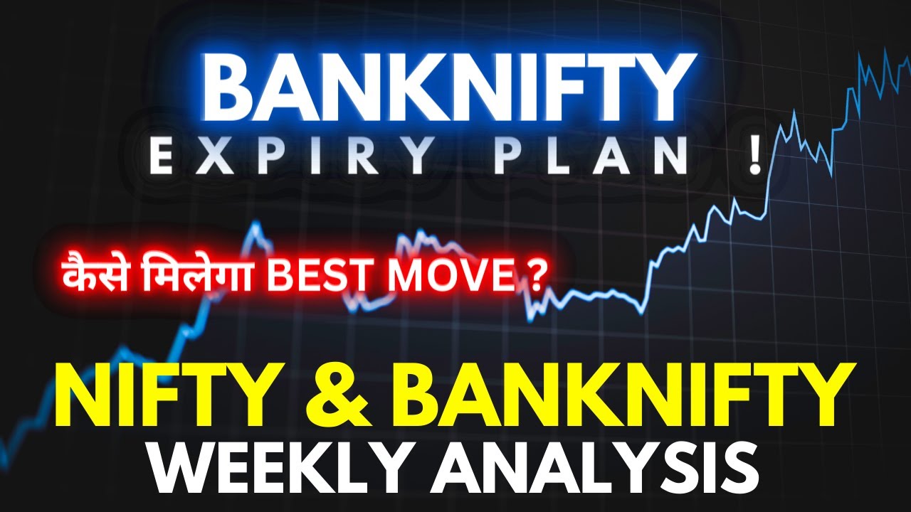 Best trade setup ?  Nifty Prediction & Bank nifty Analysis For Wednesday | Banknifty Expiry Special