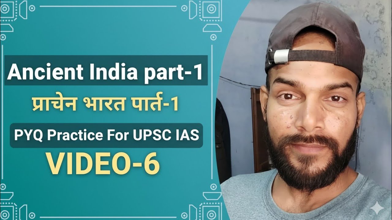 Day1 UPSC IAS previous years Questions