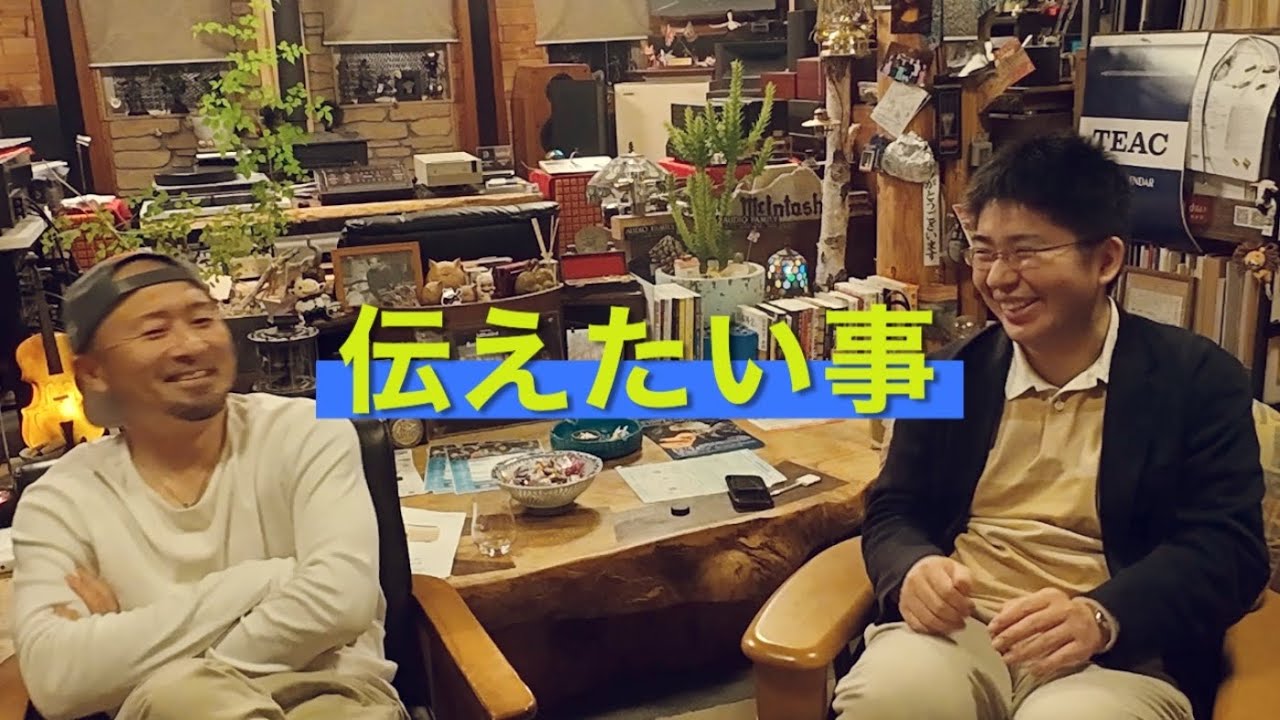 伝えたい事があります⁉️