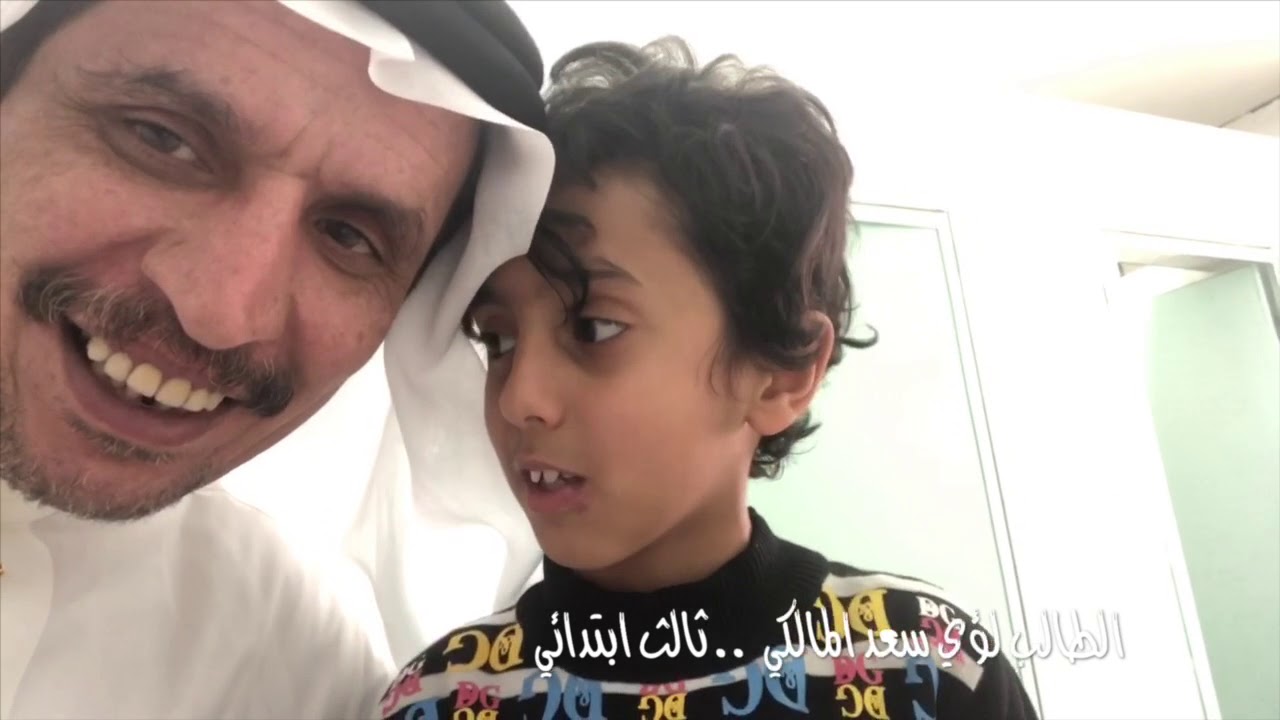 مدارس شباب الفهد الأهلية بالطائف وتميزها بالبرنامج الدولي الجزء 1️⃣