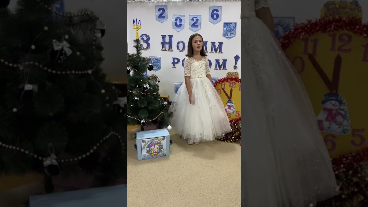 Марія Стріла 