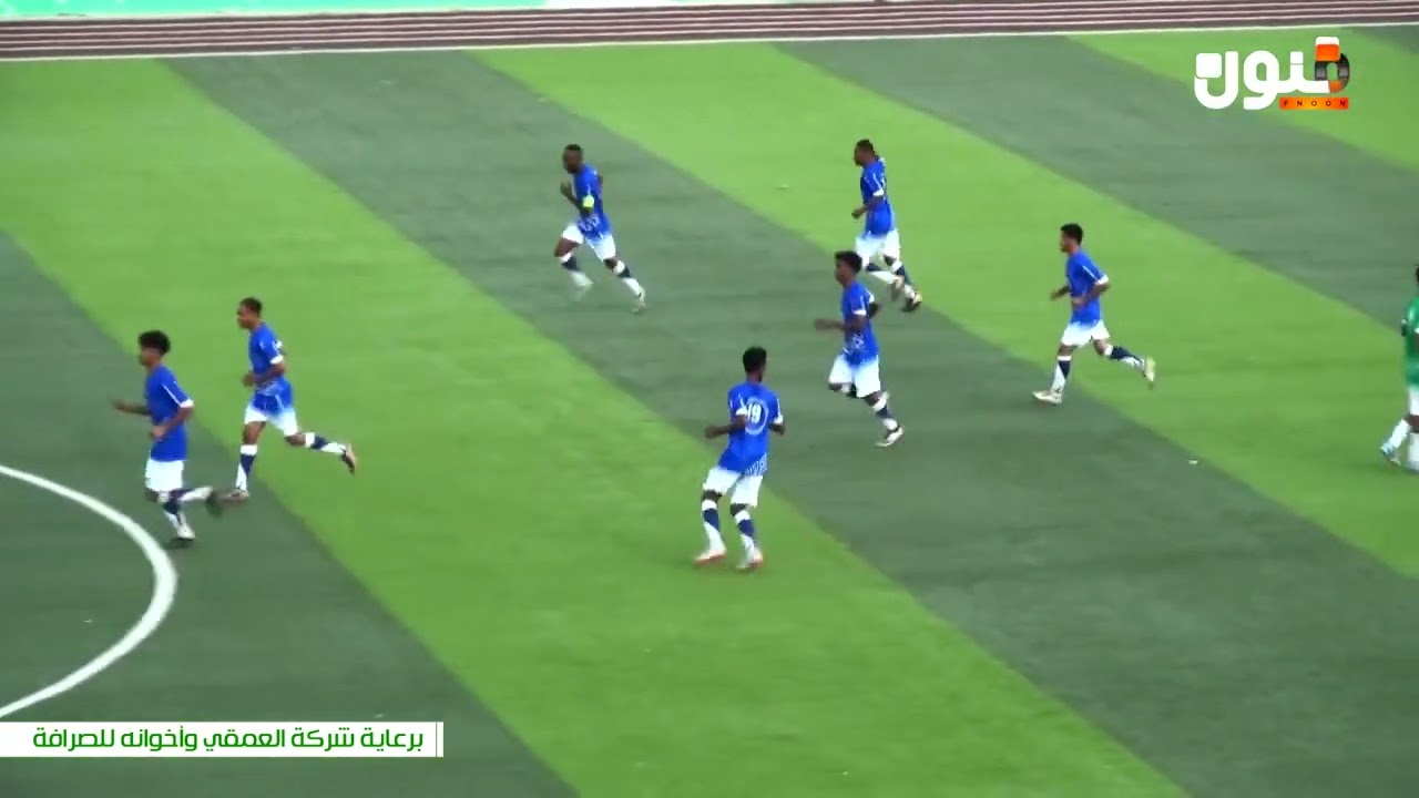 ملخص مباراة نادي التضامن  ونادي المكلا ضمن دور الثمانية لبطولة كأس حضرموت ٢٧ يناير ٢٠٢٣م