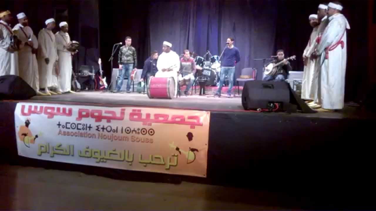 لوحة فنية لمجموعة إسوفا Said Issoufa  2015